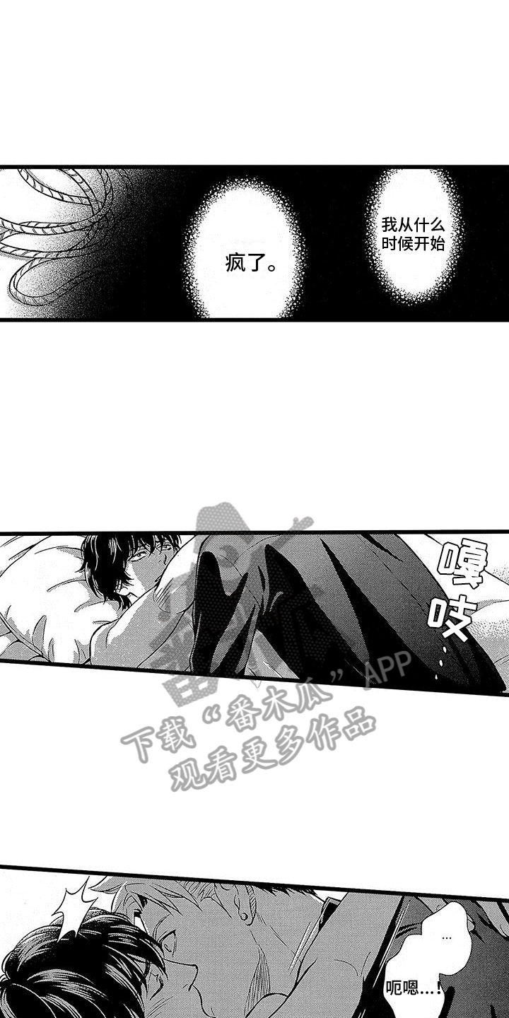 第19章：请求18