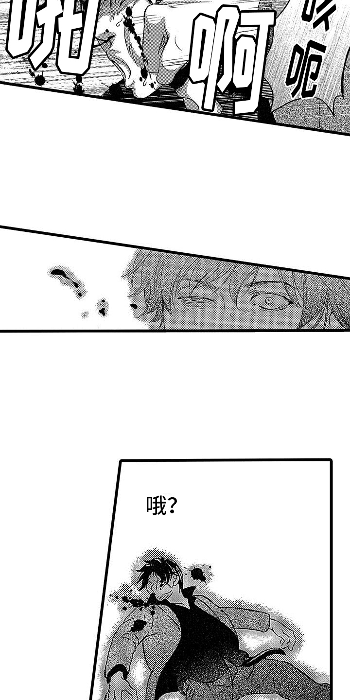第3章：截胡8
