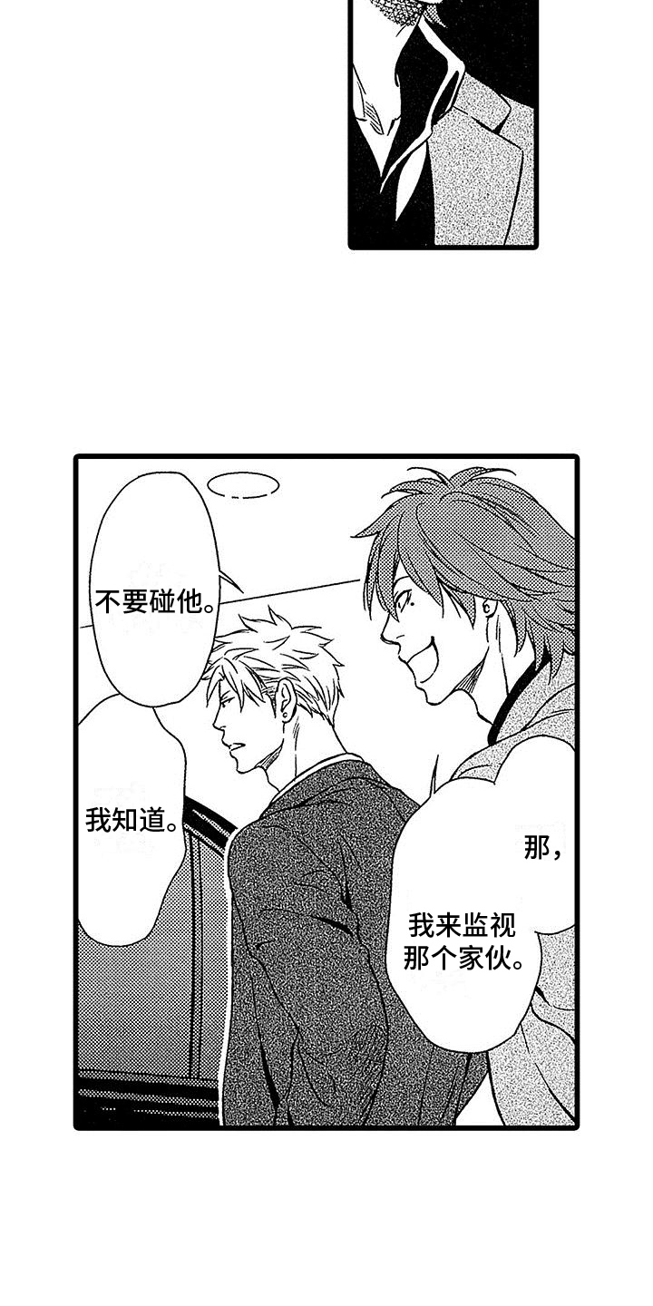 第8章：发现1