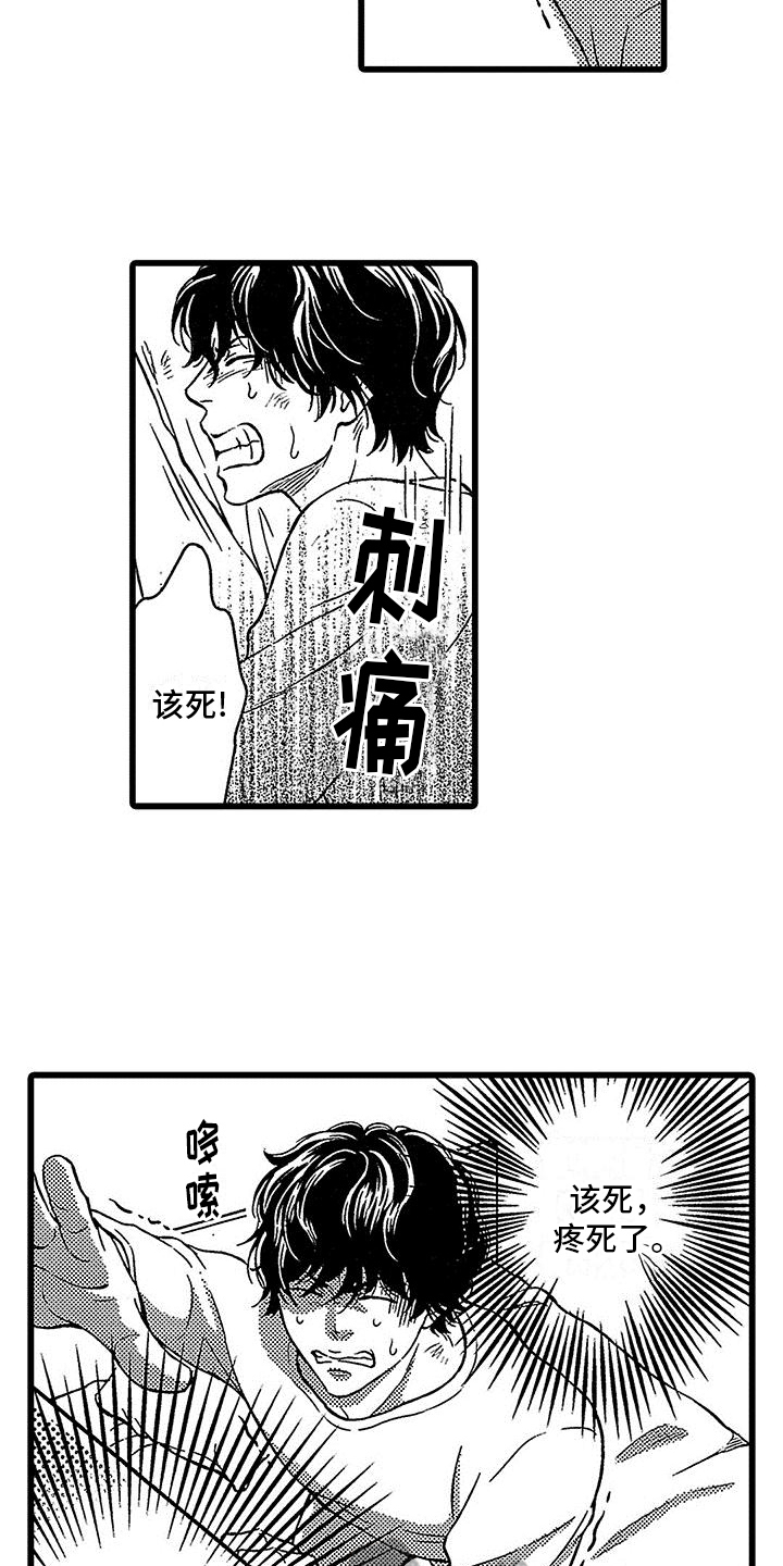 第8章：发现10