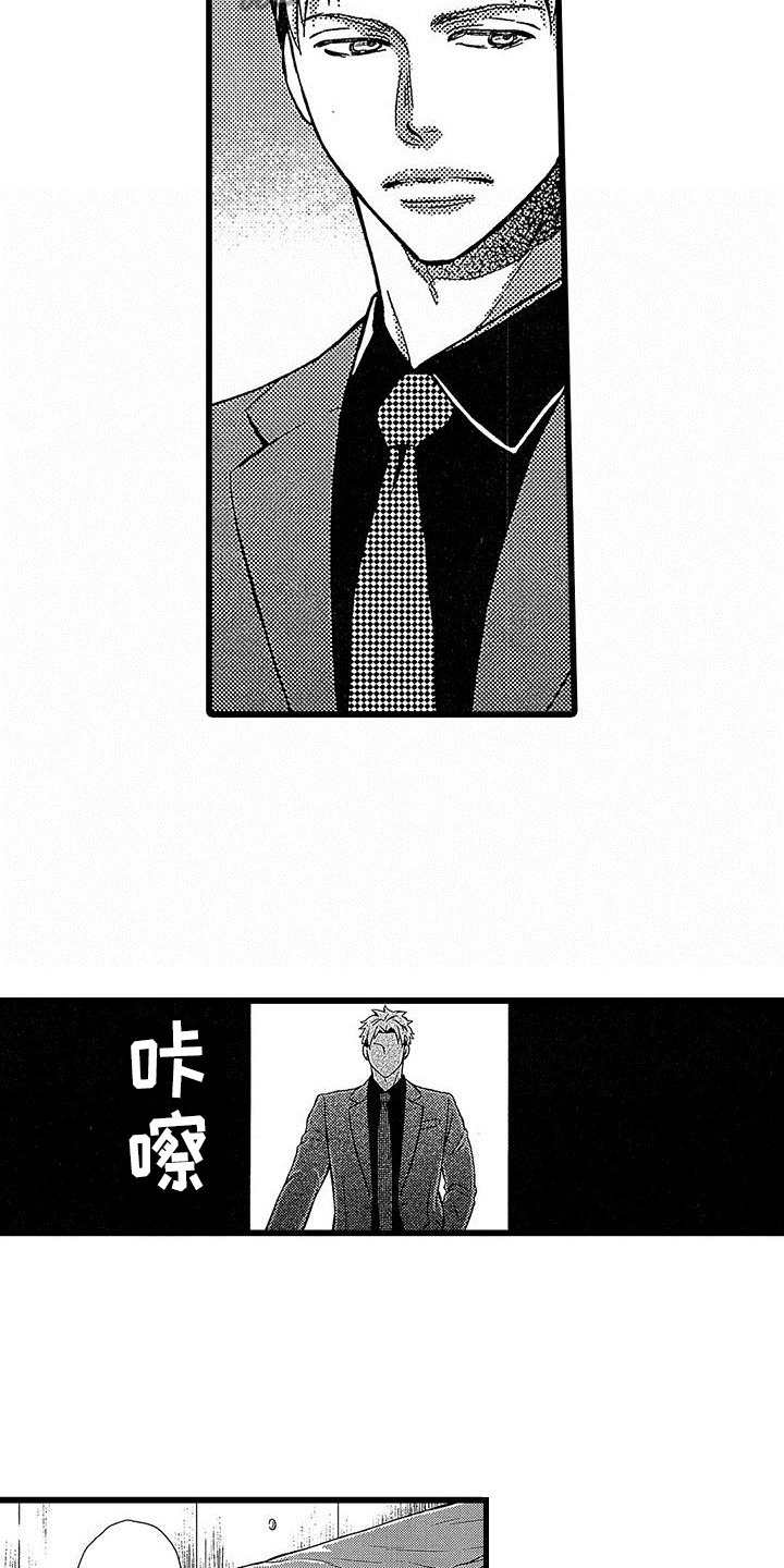 第12章：放弃5