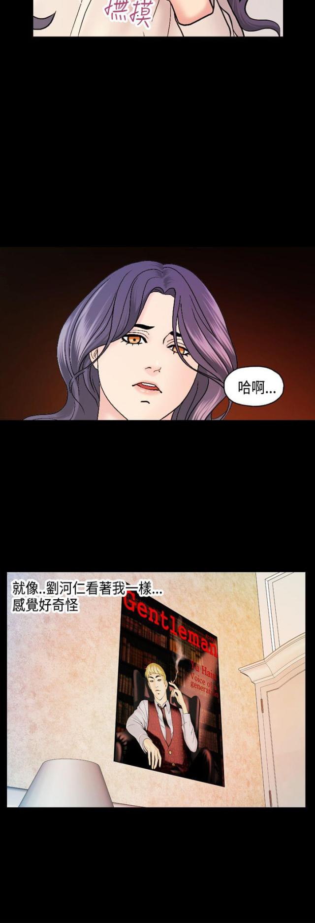 第11话6