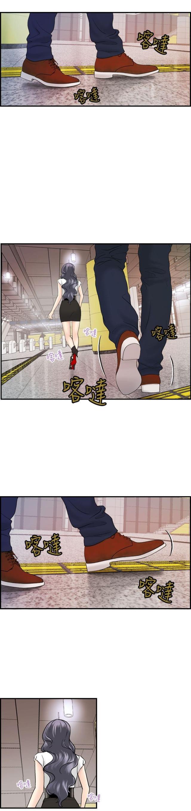 第15话14