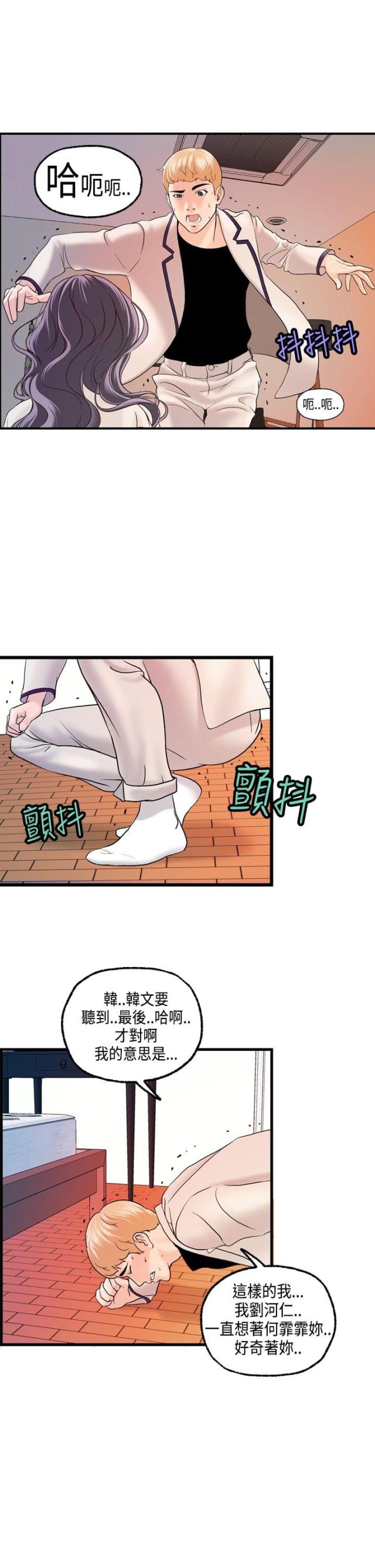 第18话20