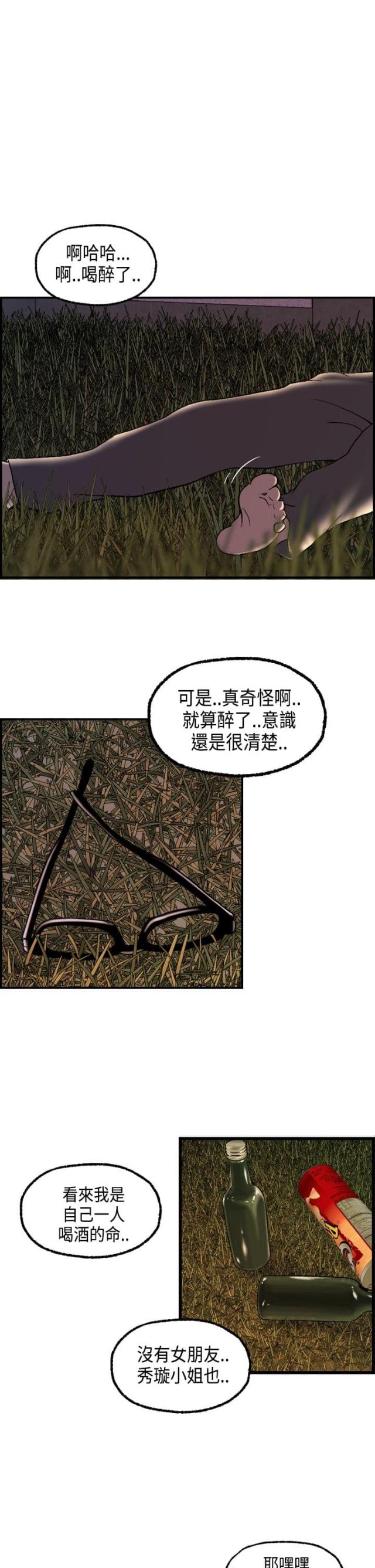第16话0