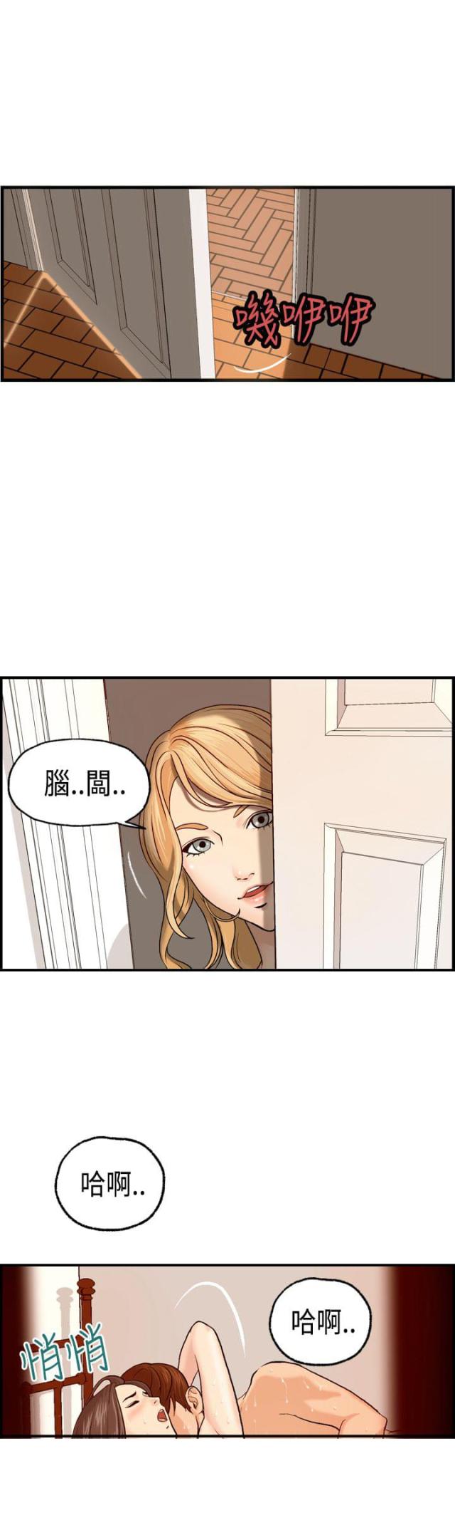 第6话14