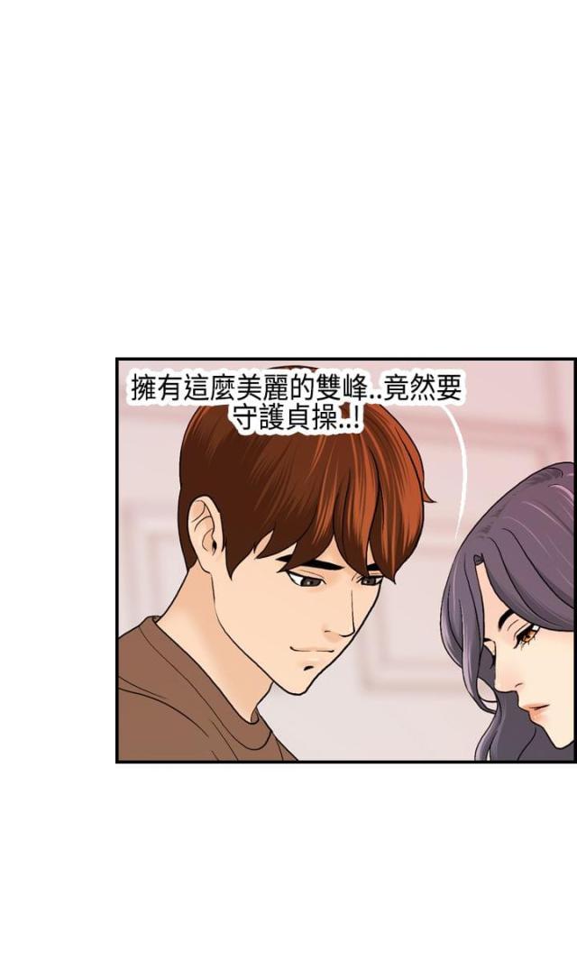 第12话6