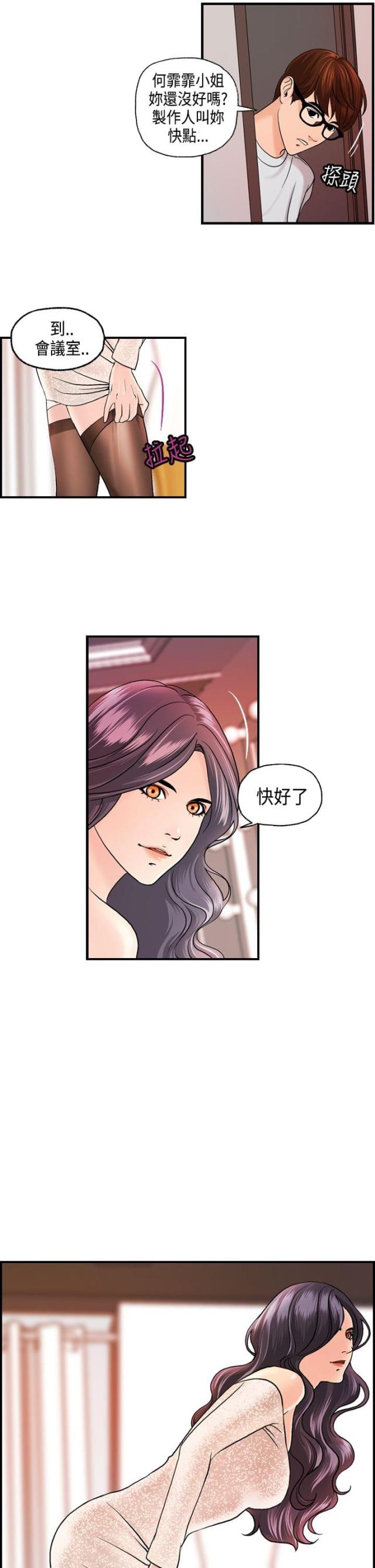 第9话4