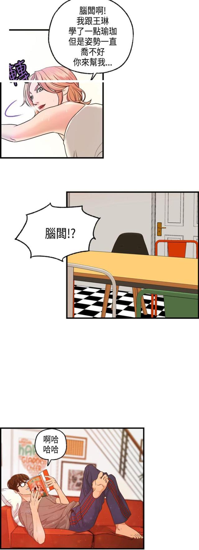 第8话8