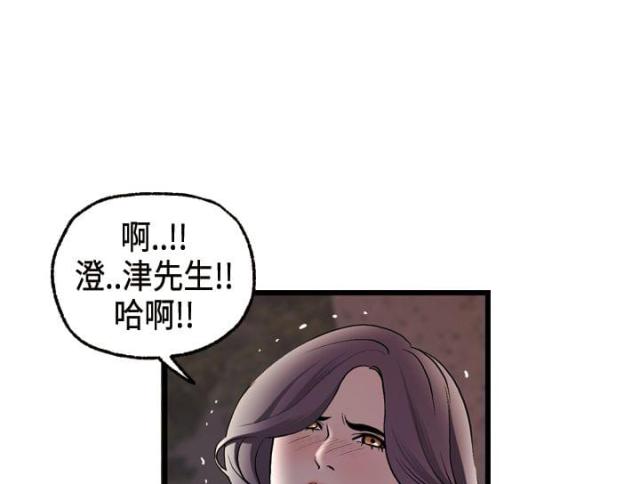 第16话13