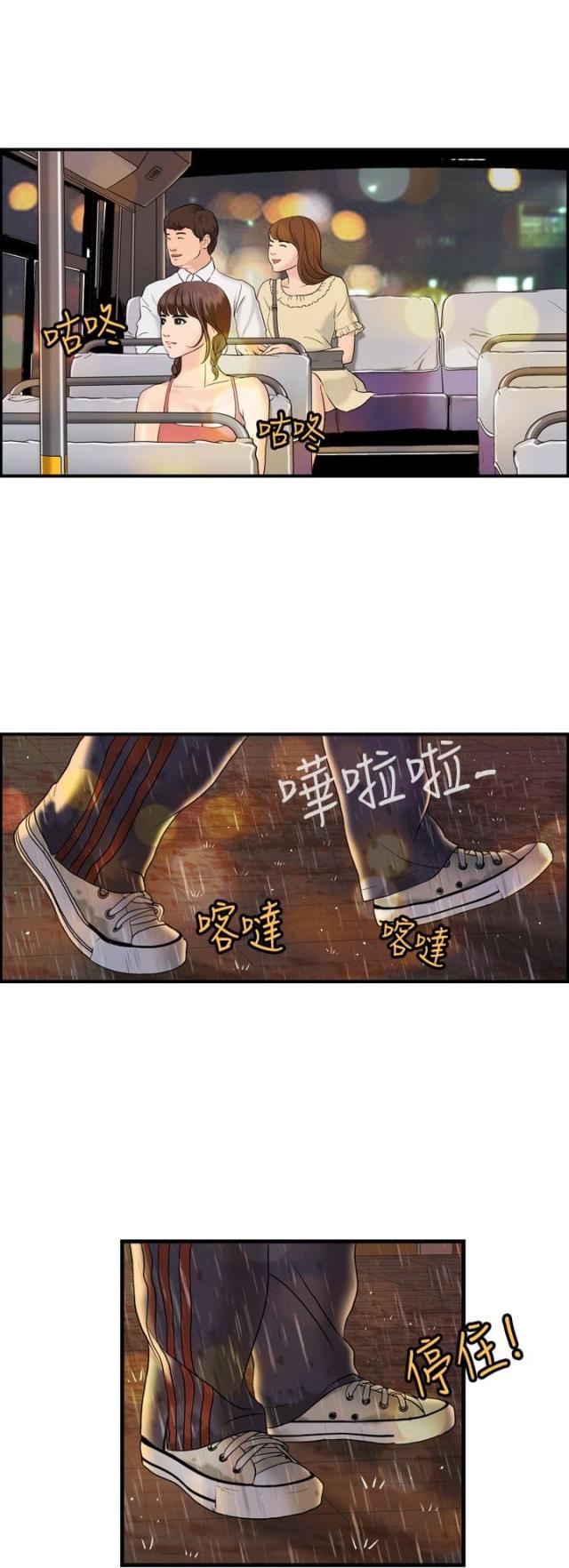 第8话21