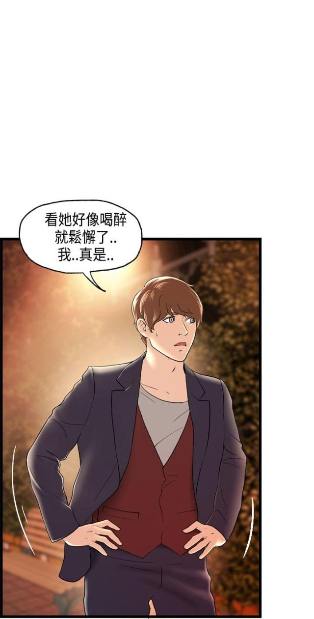 第16话4