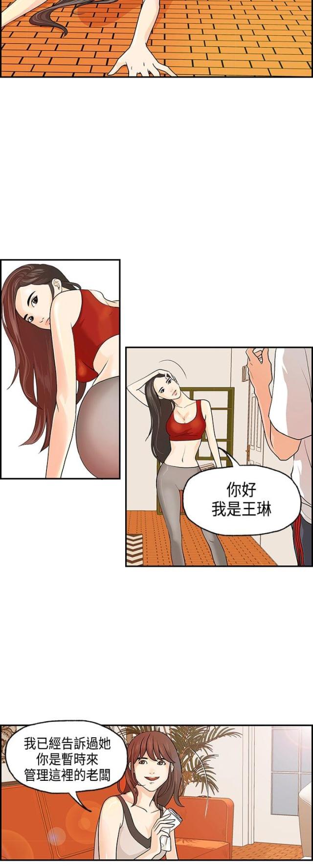 第1话7
