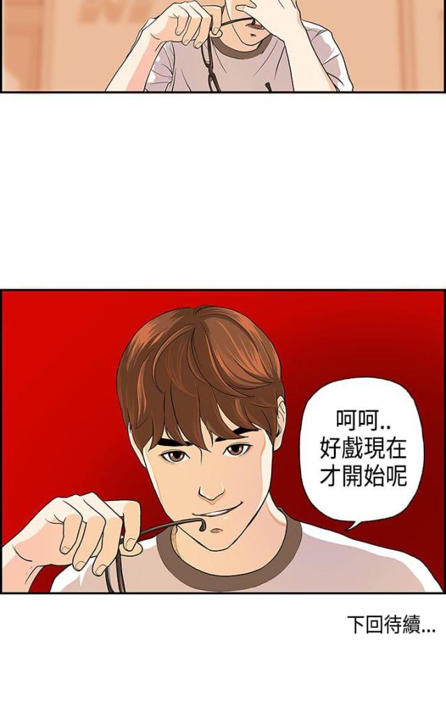 第1话14
