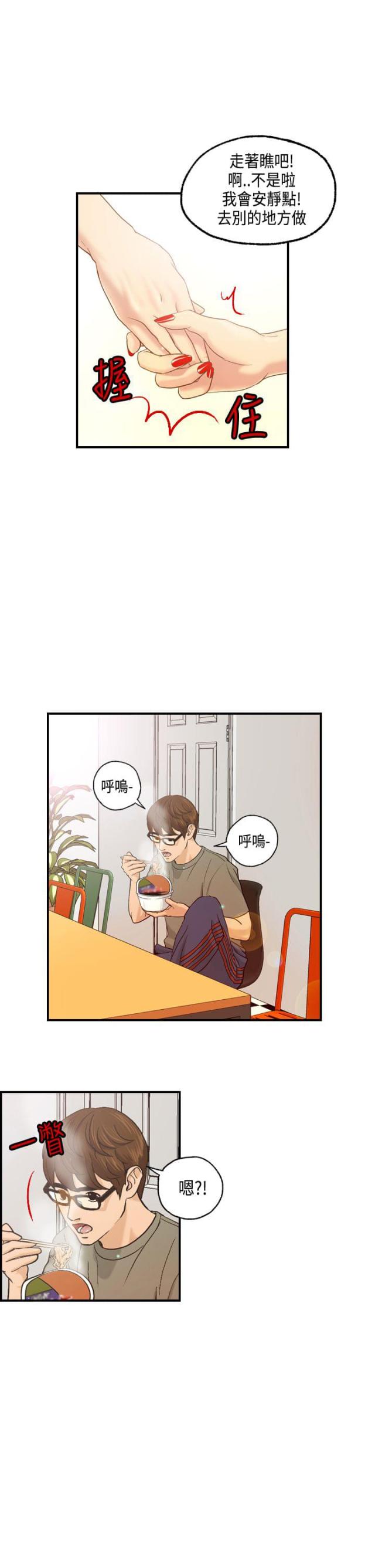 第8话6