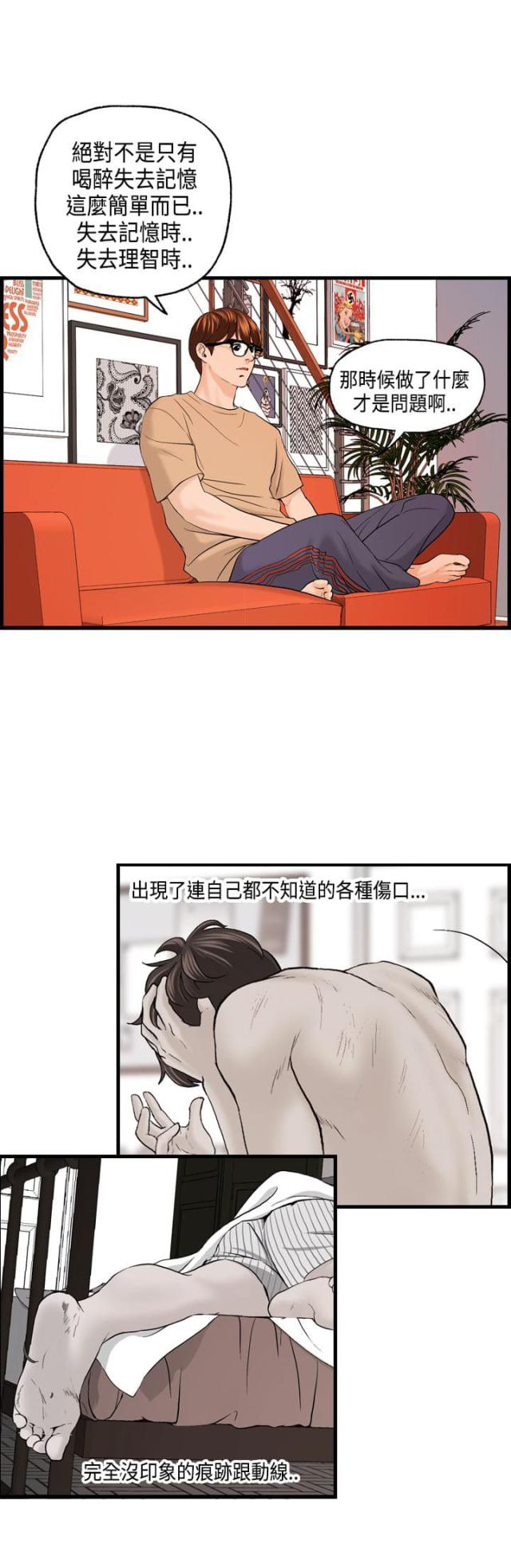 第22话18