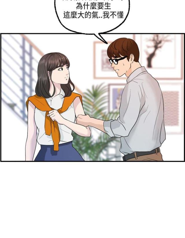 第14话11