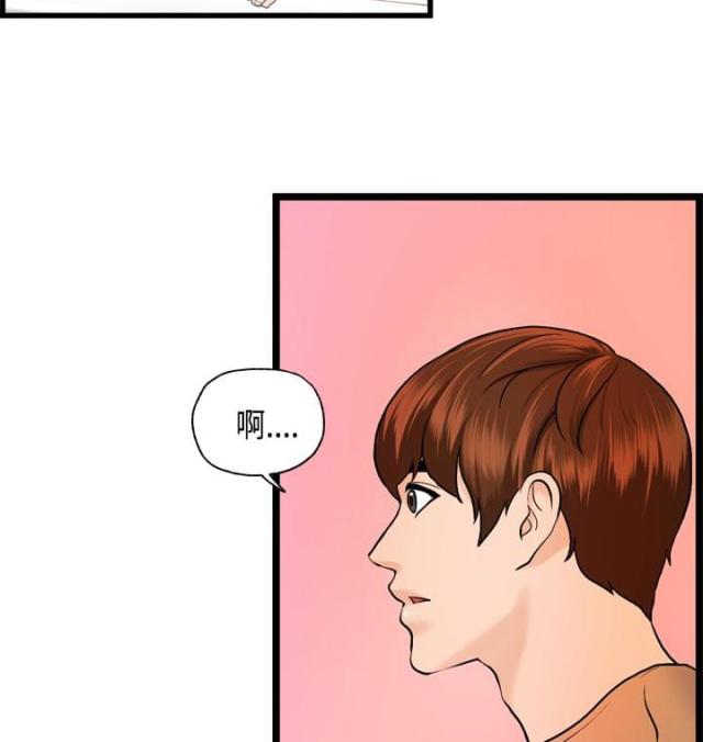 第23话12