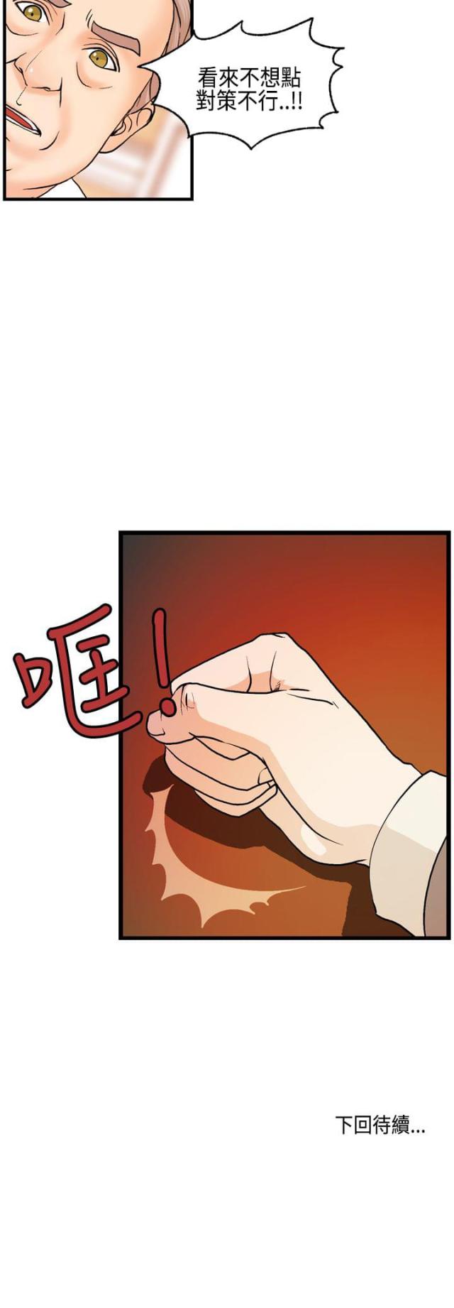 第14话16