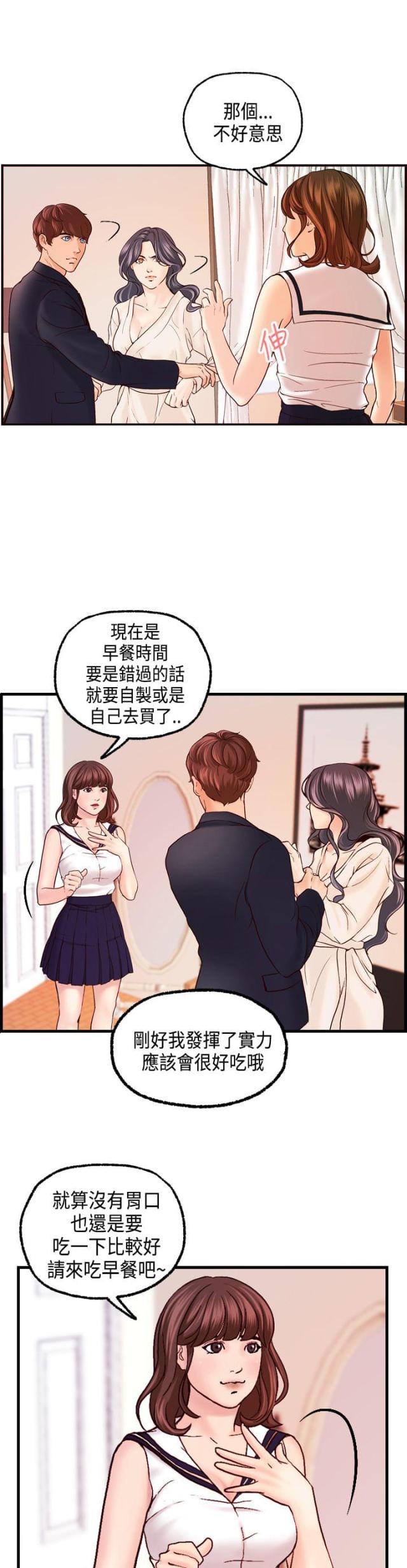 第18话0