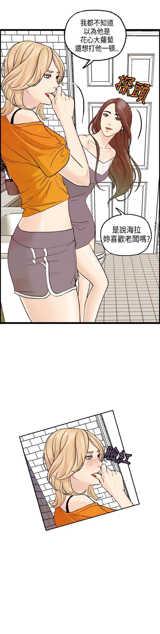 第7话12