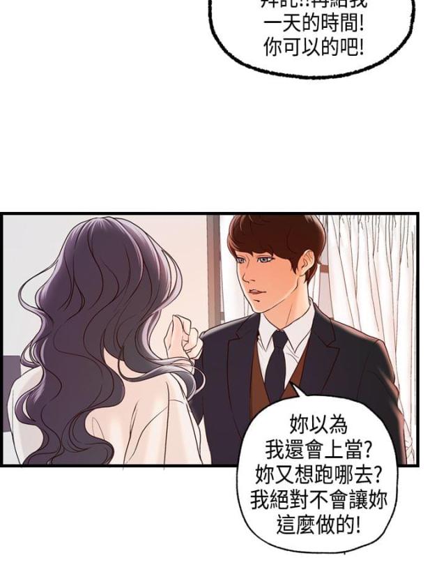 第17话12