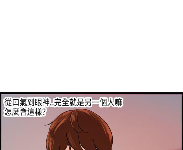 第21话3