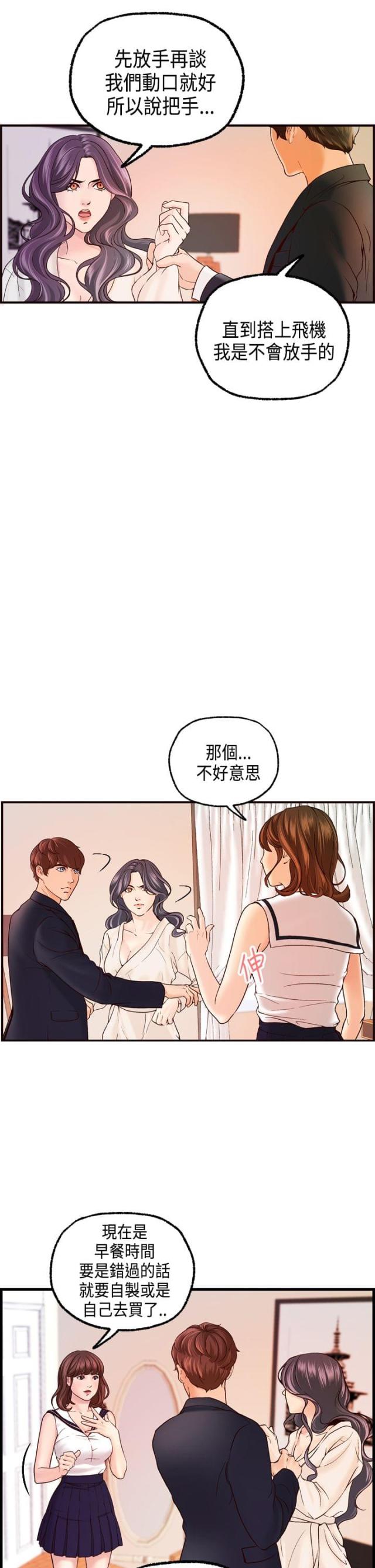 第17话13