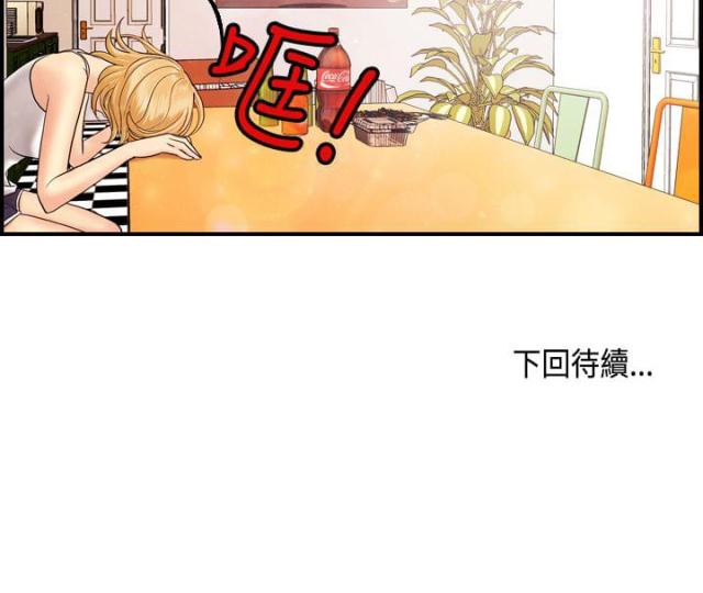第8话24