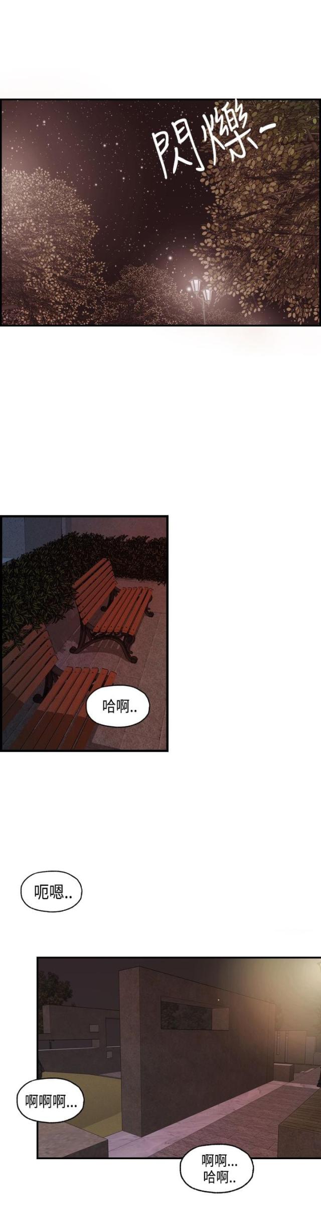 第17话0