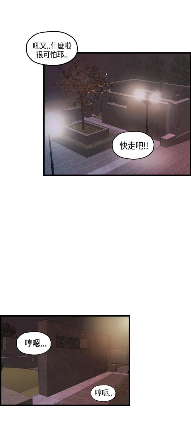 第16话16