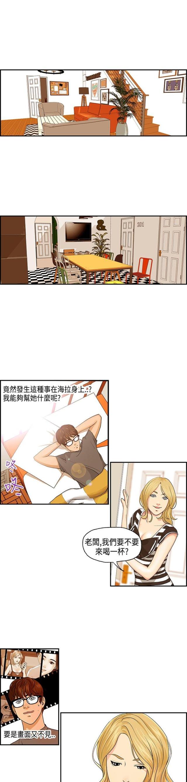 第4话6