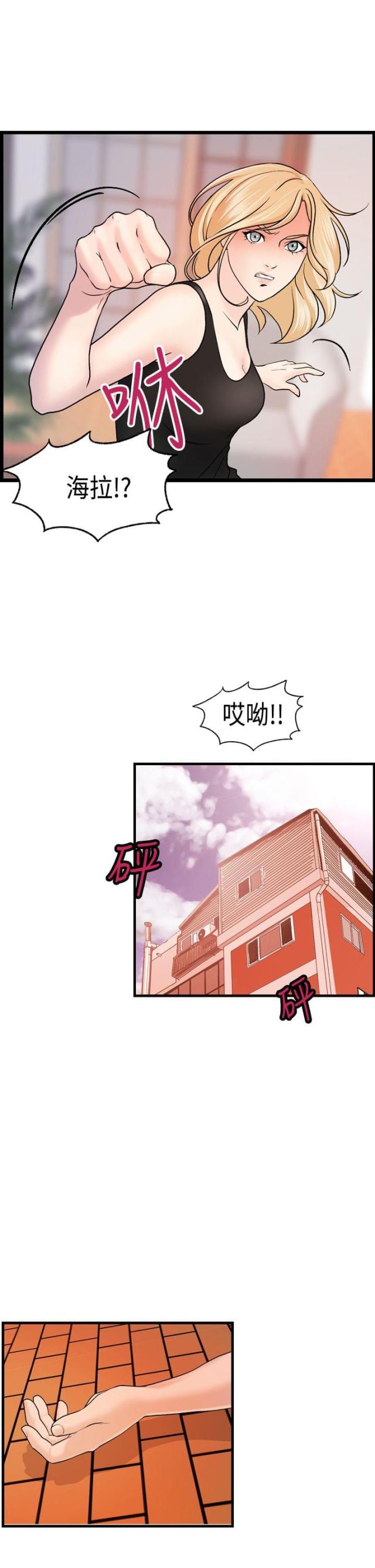 第24话11