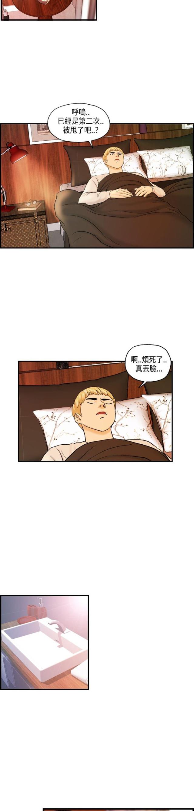 第15话1