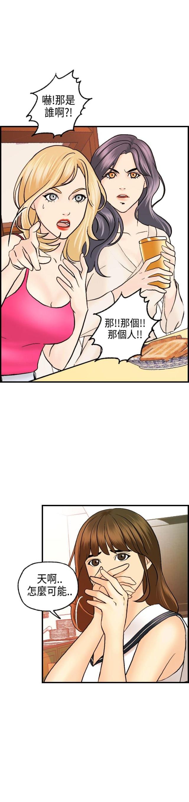 第18话13