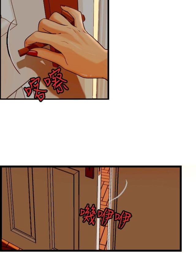 第6话13
