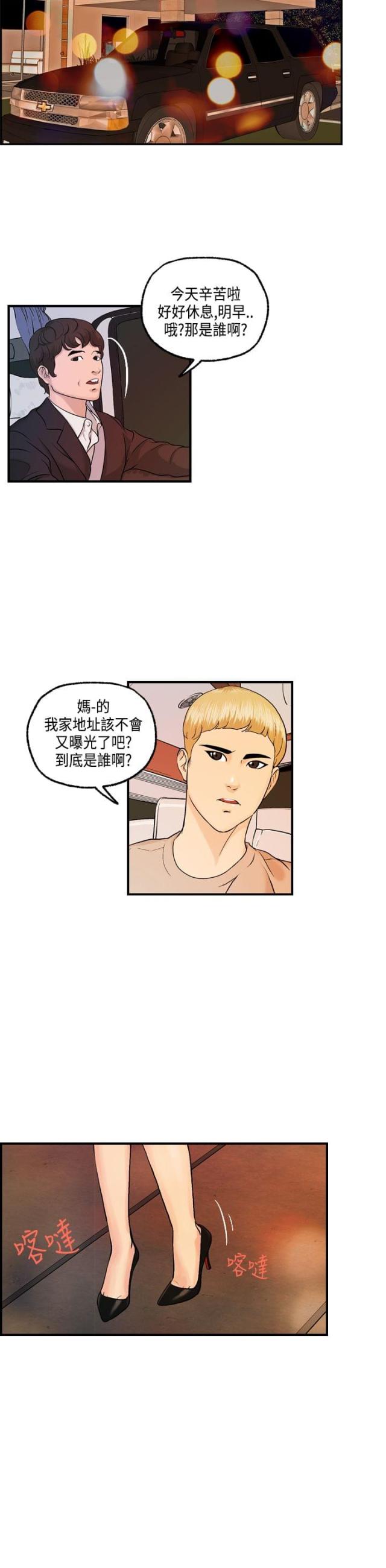 第13话16