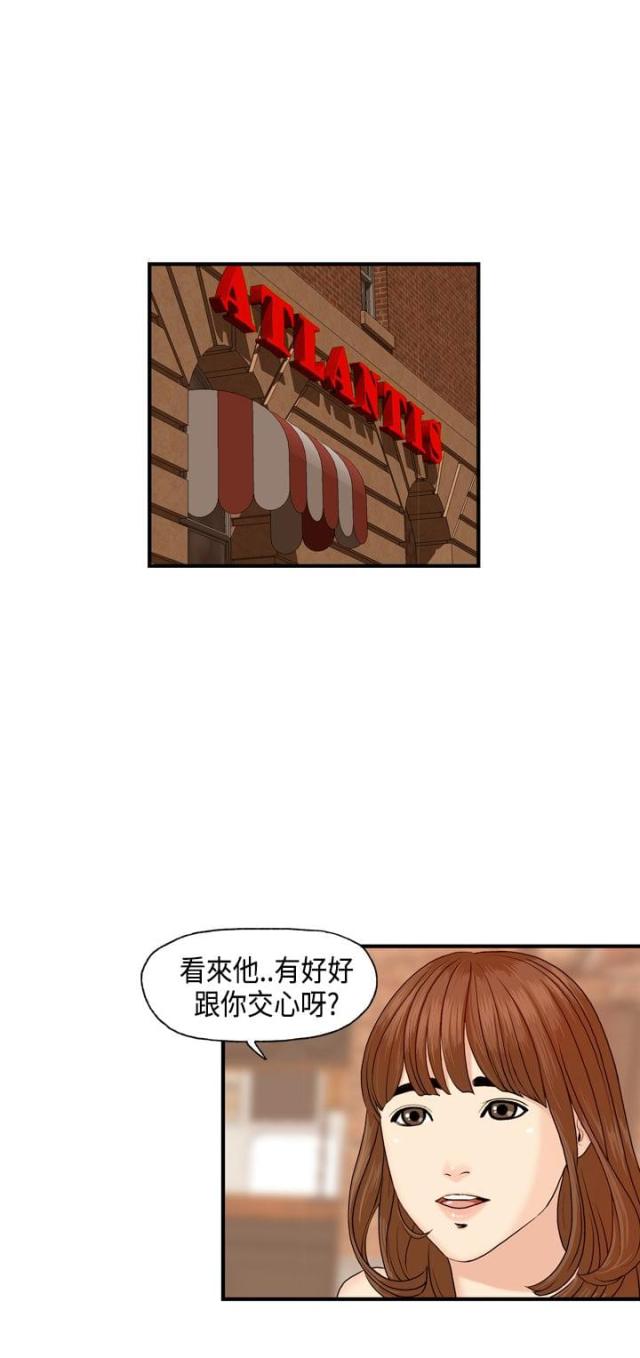 第6话9