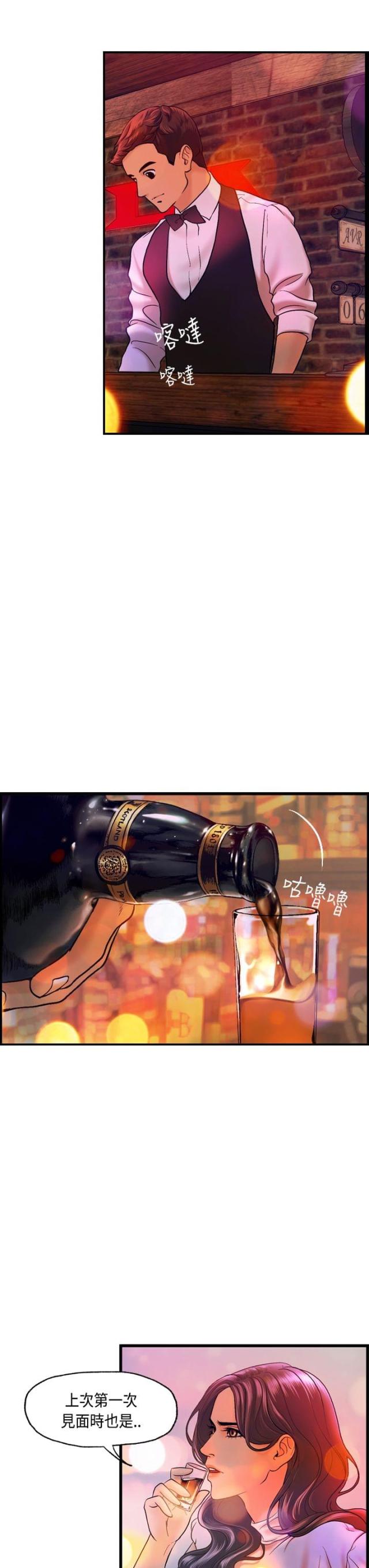 第15话6