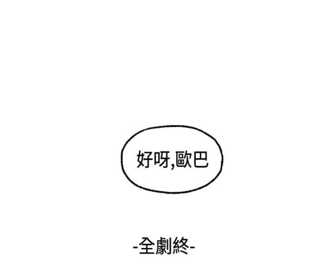 第25话15