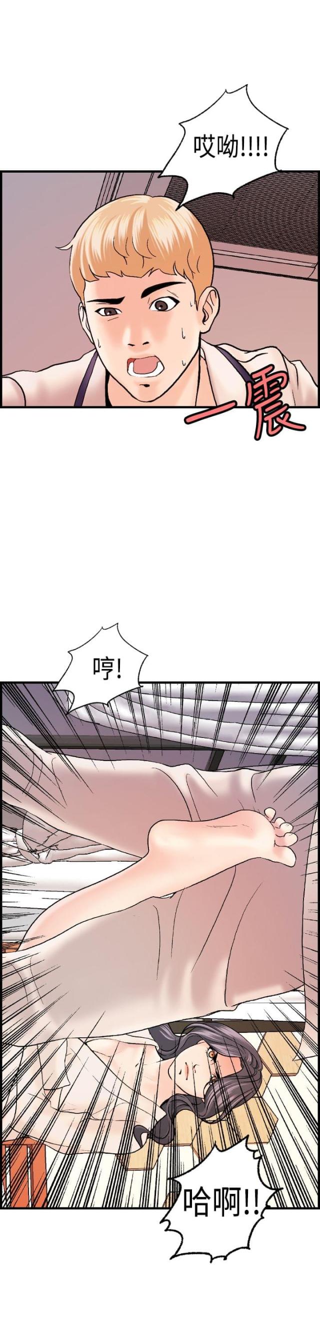 第18话19