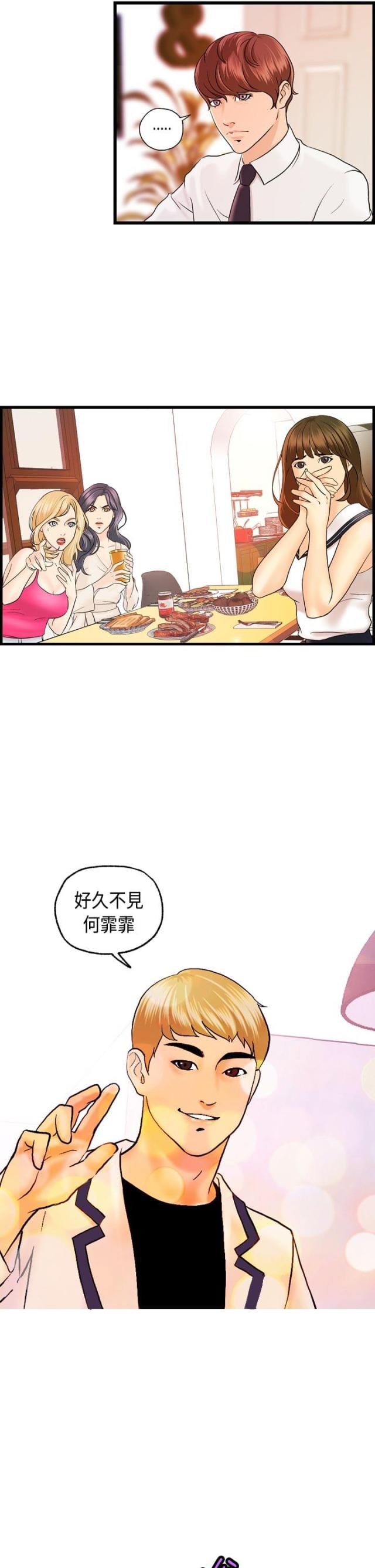 第18话15