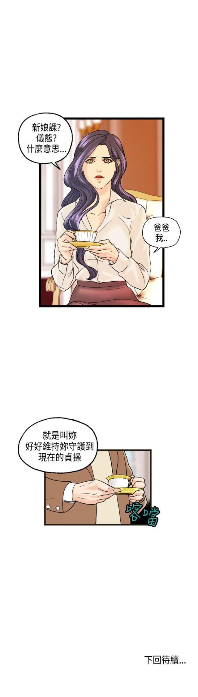 第10话19