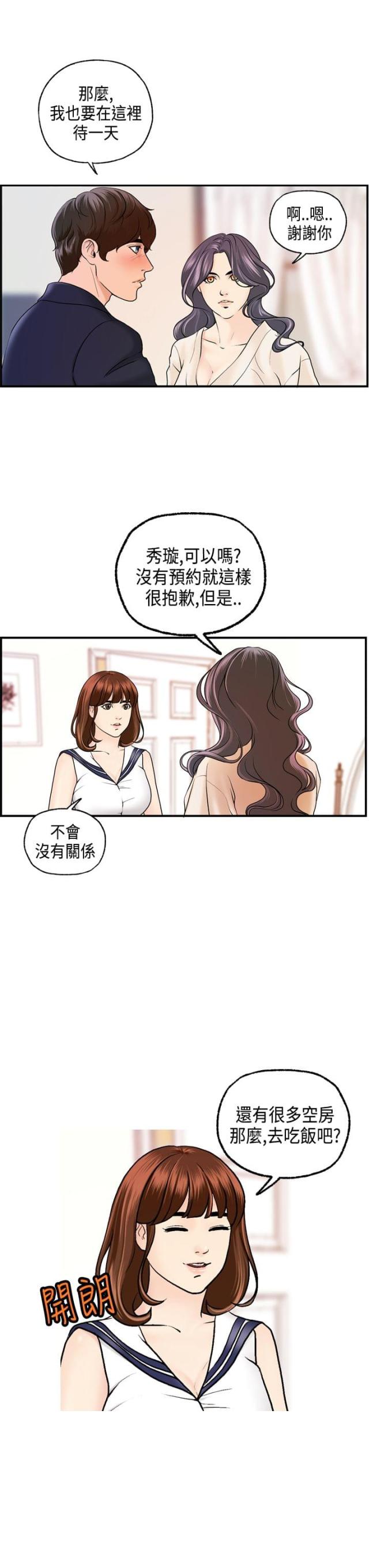 第18话2