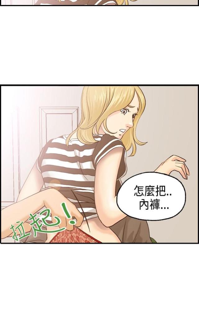 第4话11