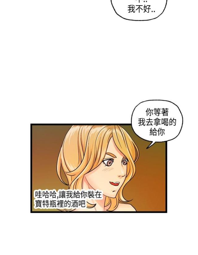 第13话12