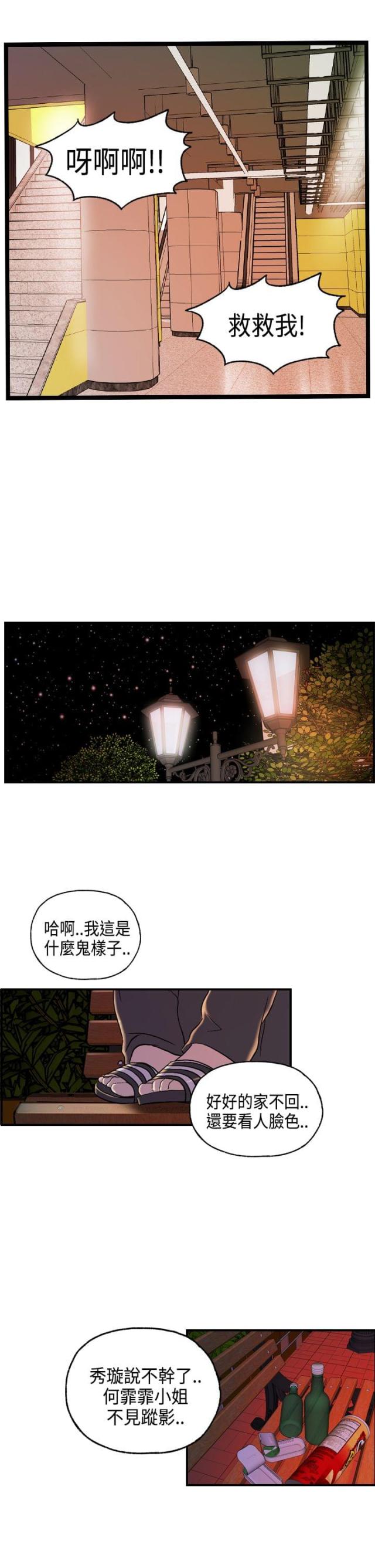 第15话16