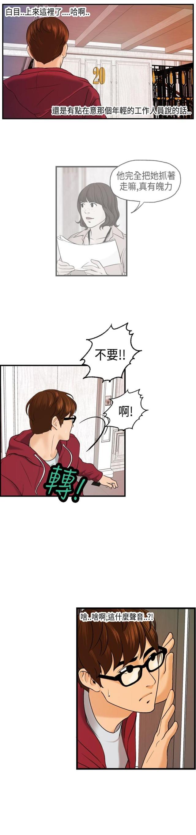 第10话9