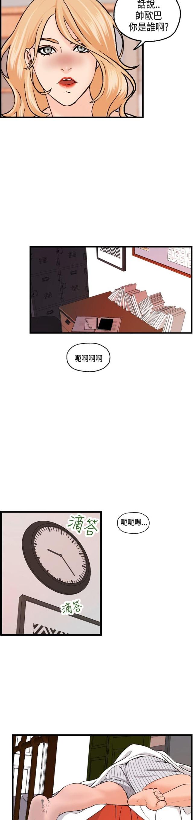 第17话7