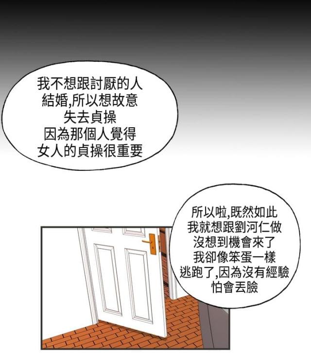 第11话8